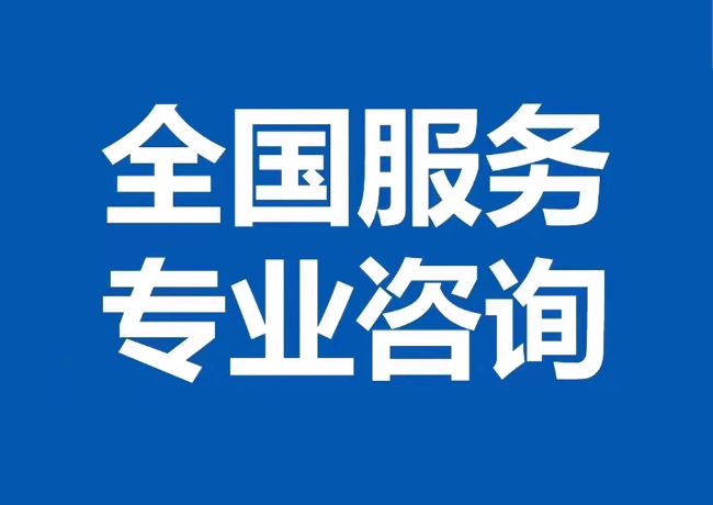 石城封存公积金代提